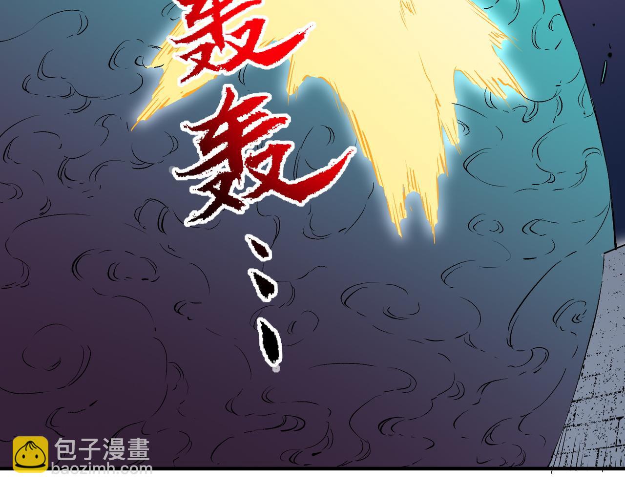 天生毒奶，我詛咒了全世界！ - 第22話 全部解決？裡面究竟發生了什麼！(2/2) - 7