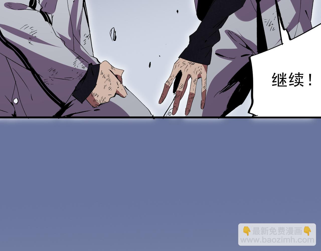 天生毒奶，我詛咒了全世界！ - 第22話 全部解決？裡面究竟發生了什麼！(2/2) - 2