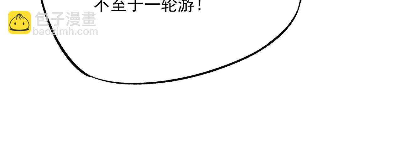 第24话 个人赛开始，有味道的首战！(1/3)-第24话