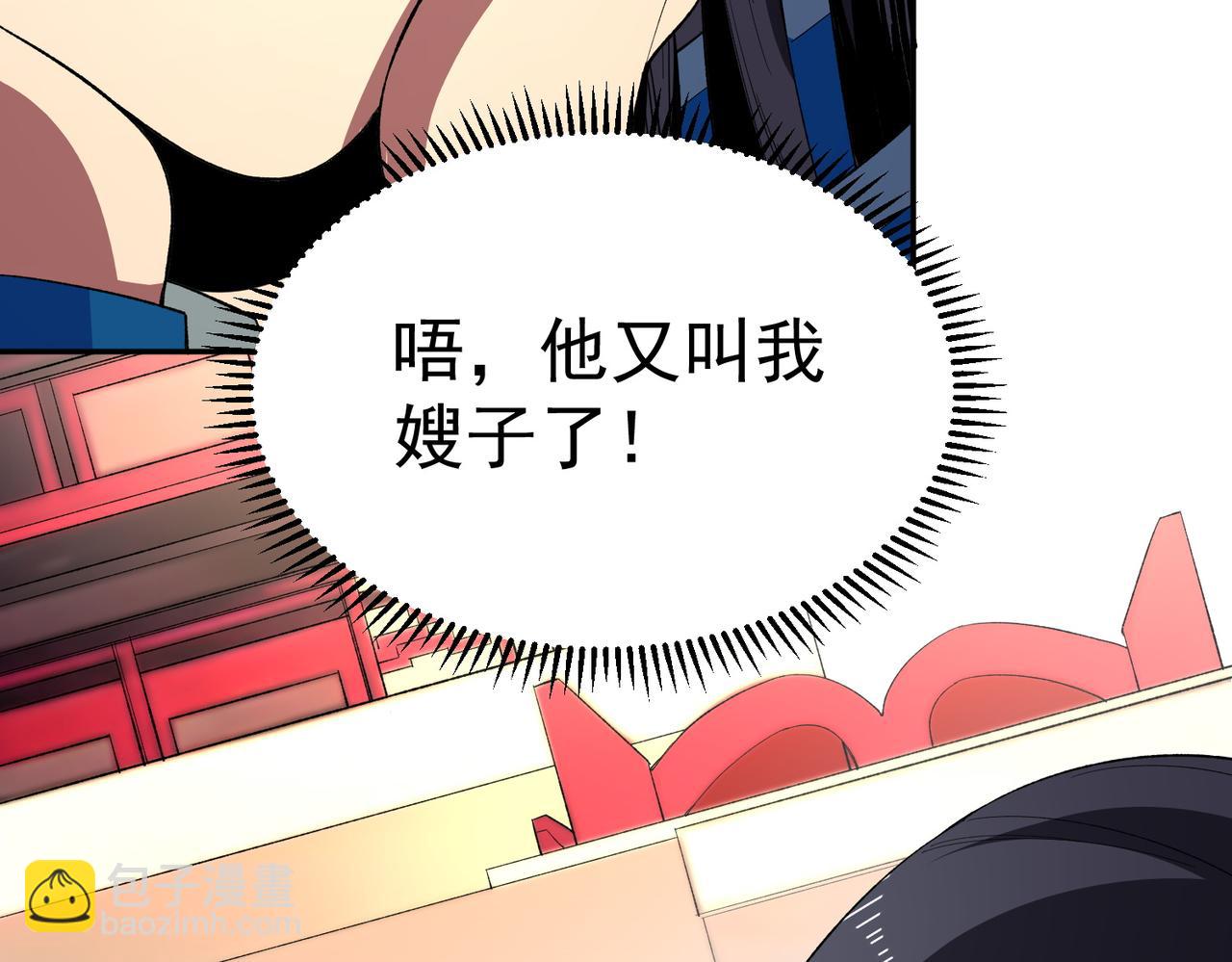 第24话 个人赛开始，有味道的首战！(1/3)-第24话