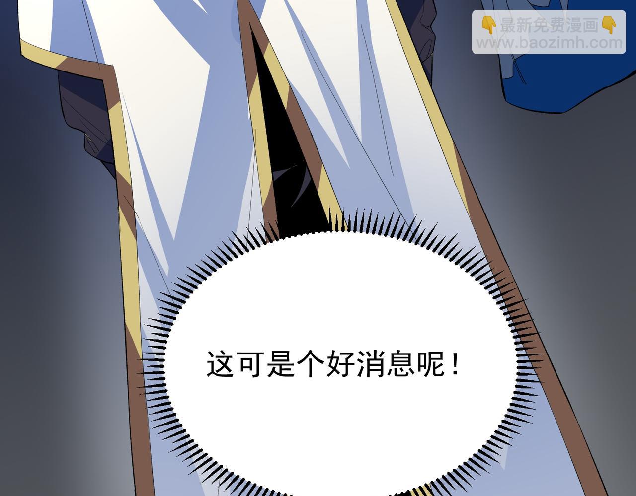 第24话 个人赛开始，有味道的首战！(1/3)-第24话