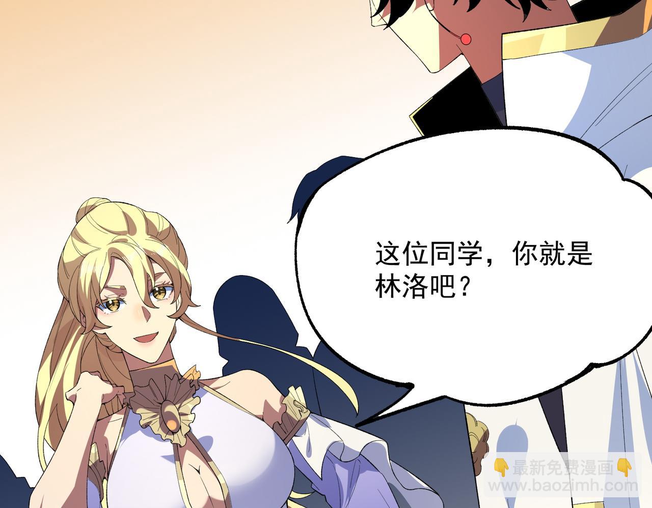 第24话 个人赛开始，有味道的首战！(1/3)-第24话