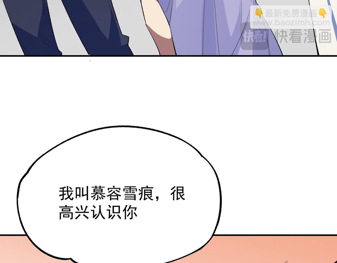 第24话 个人赛开始，有味道的首战！(1/3)-第24话