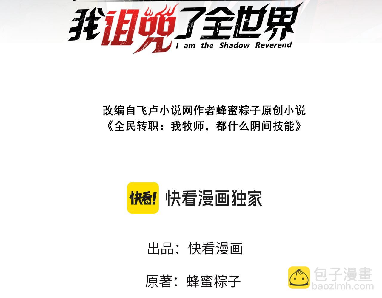 第24话 个人赛开始，有味道的首战！(1/3)-第24话