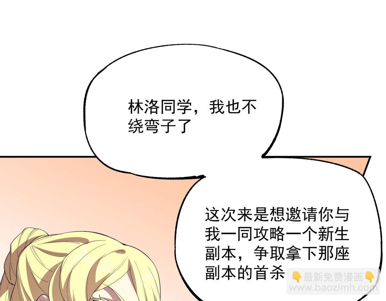 第24话 个人赛开始，有味道的首战！(1/3)-第24话