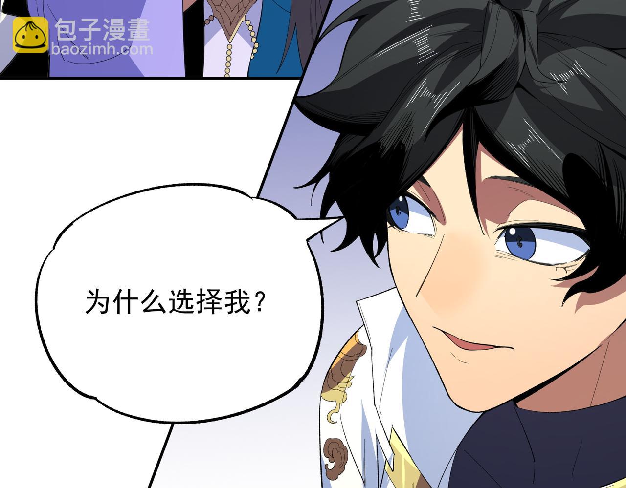 第24话 个人赛开始，有味道的首战！(1/3)-第24话