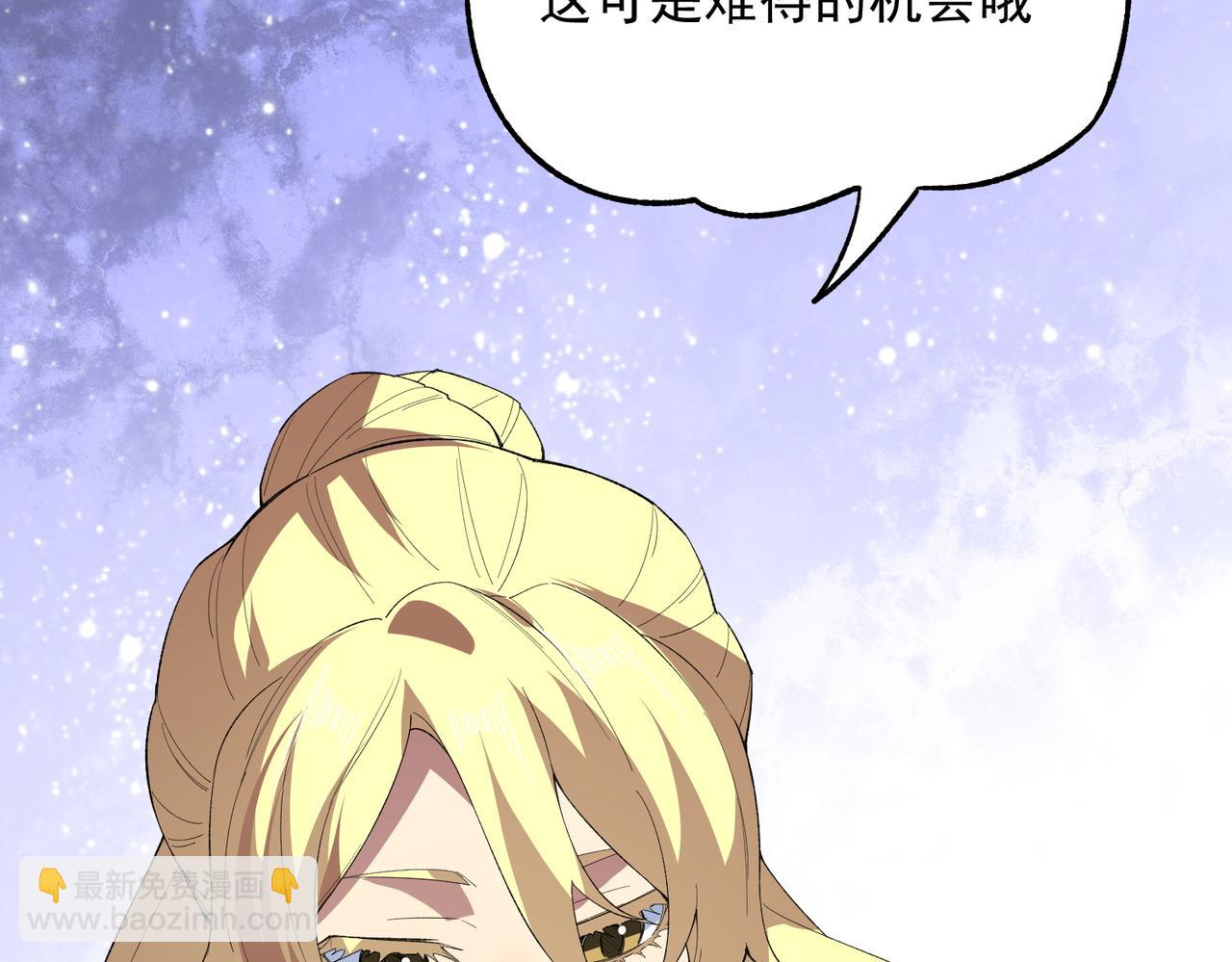 第24话 个人赛开始，有味道的首战！(1/3)-第24话