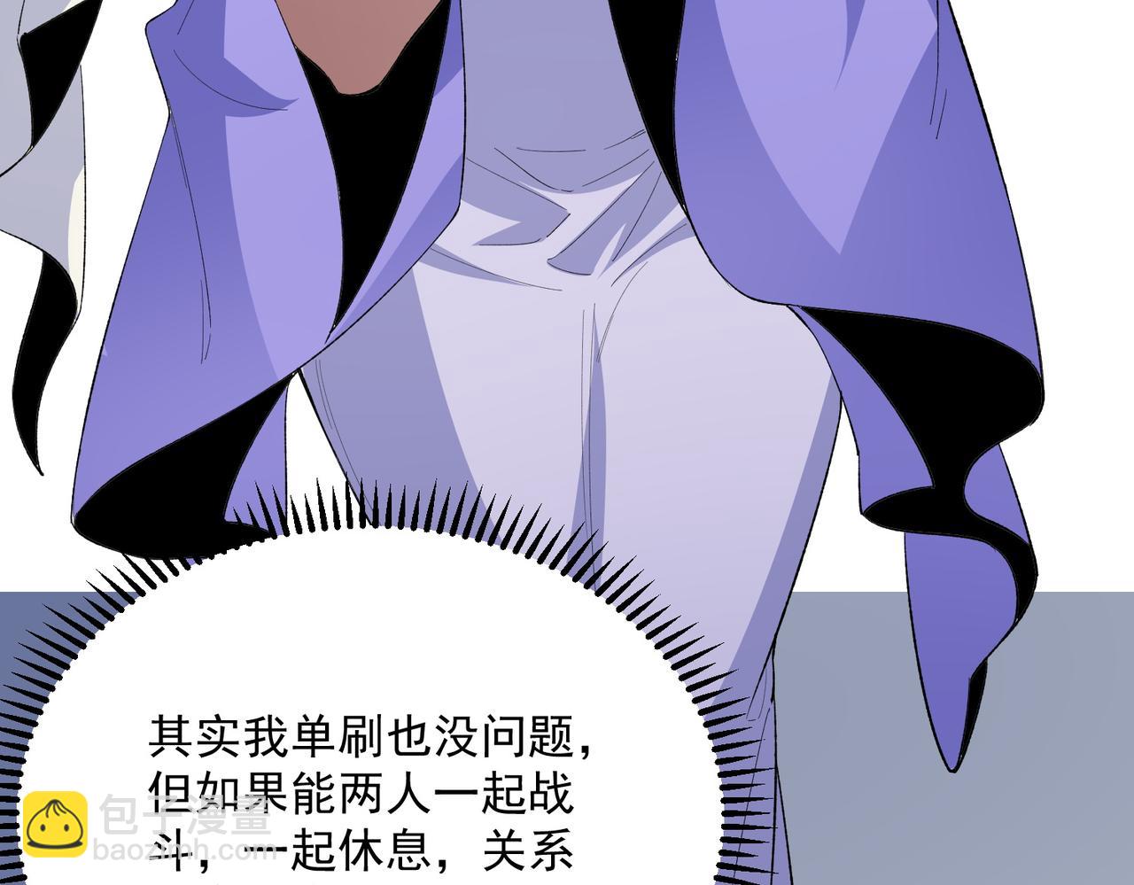 第24话 个人赛开始，有味道的首战！(1/3)-第24话