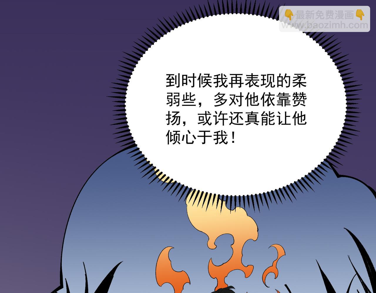 第24话 个人赛开始，有味道的首战！(1/3)-第24话