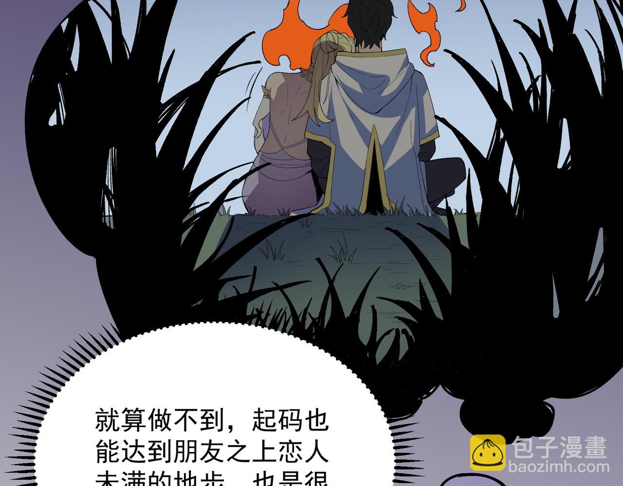 第24话 个人赛开始，有味道的首战！(1/3)-第24话