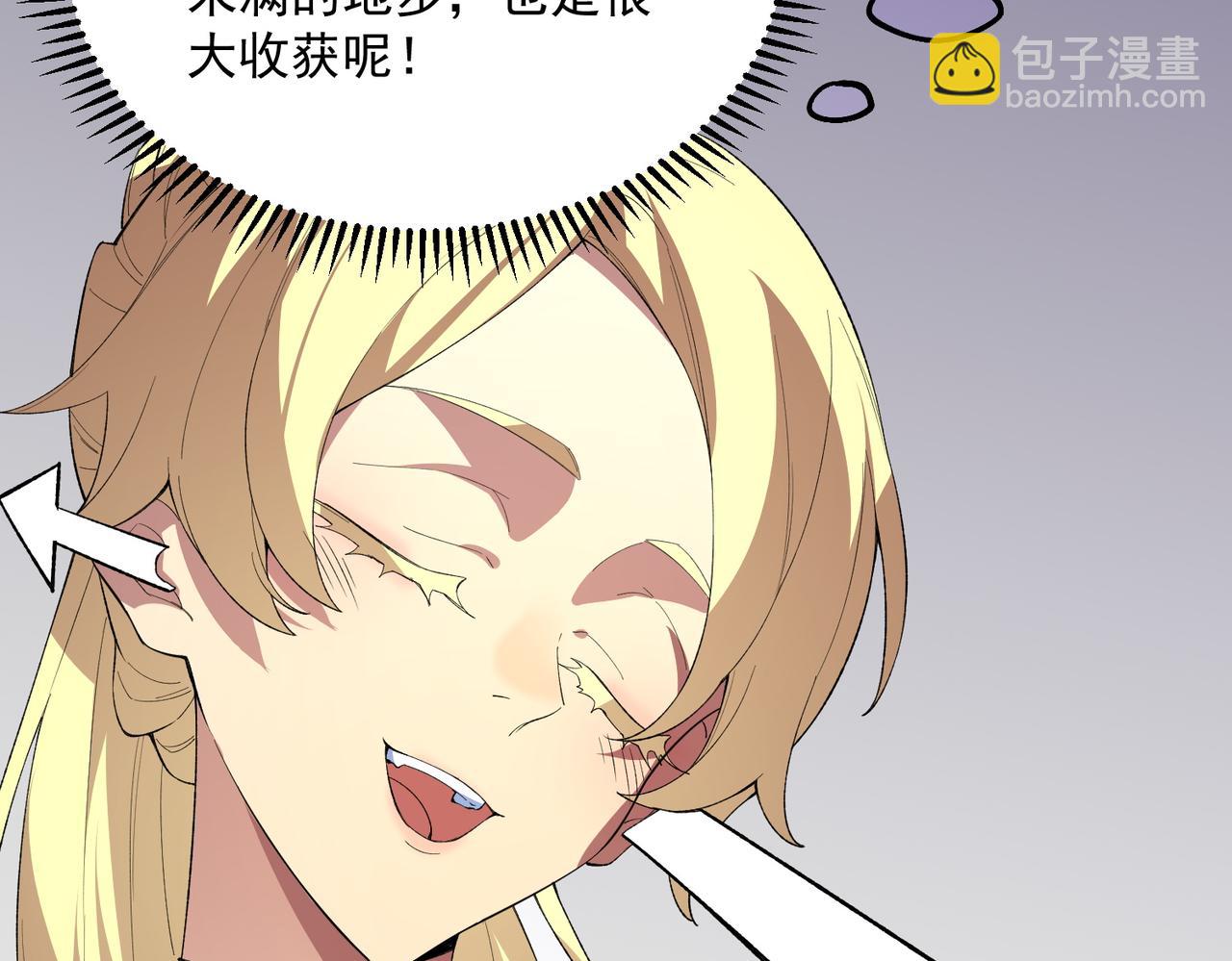 第24话 个人赛开始，有味道的首战！(1/3)-第24话