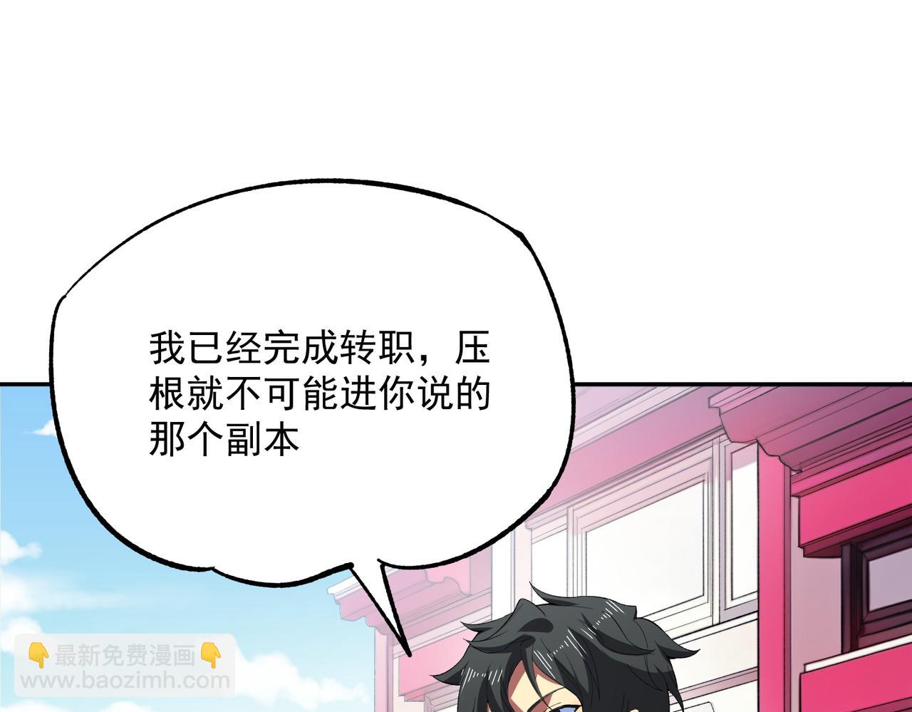 第24话 个人赛开始，有味道的首战！(1/3)-第24话