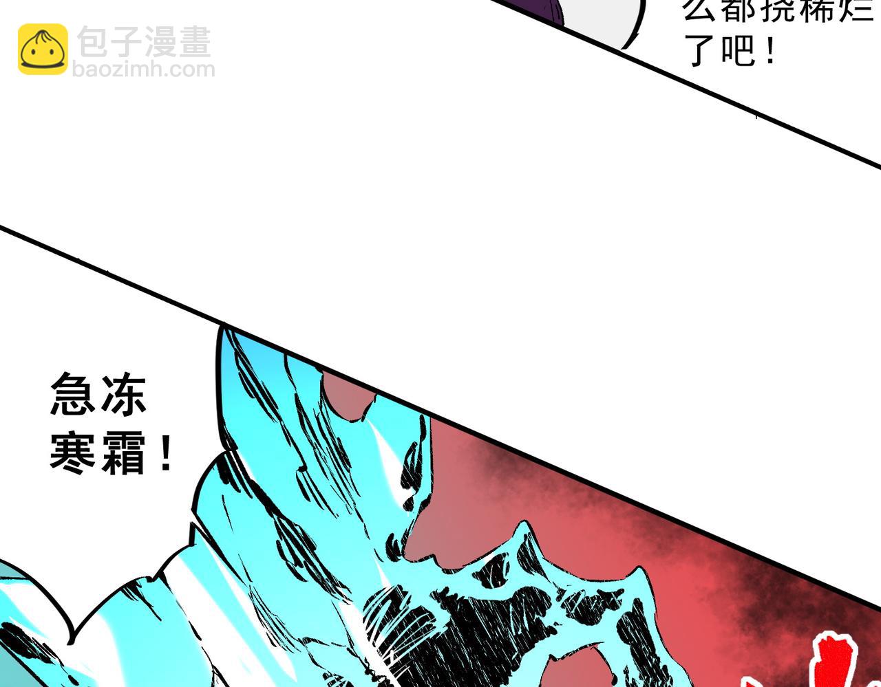 第26话 无法治愈......切了吧！(1/3)-第26话