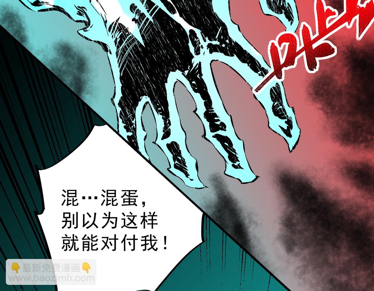 第26话 无法治愈......切了吧！(1/3)-第26话