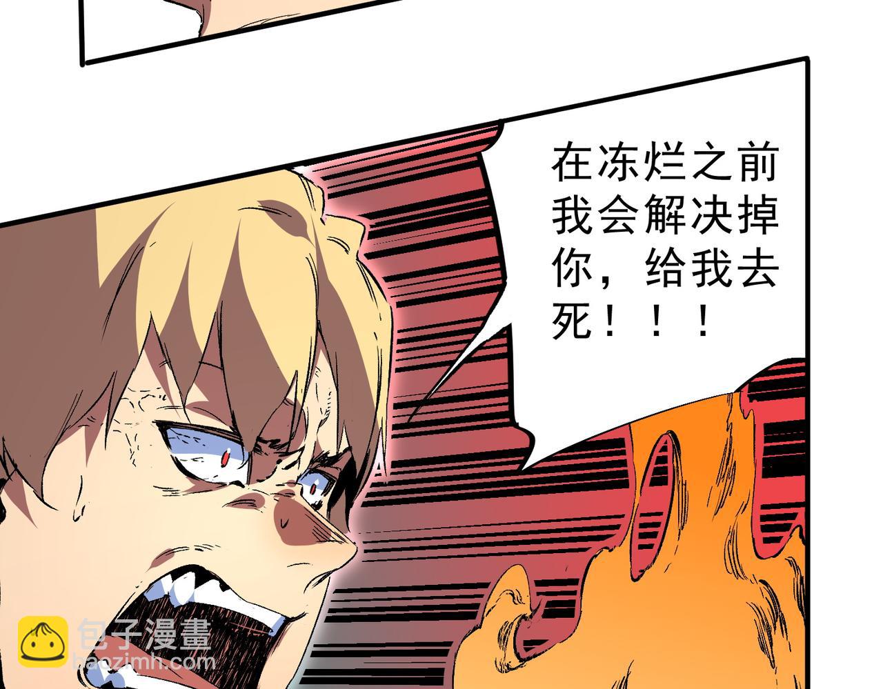 第26话 无法治愈......切了吧！(1/3)-第26话