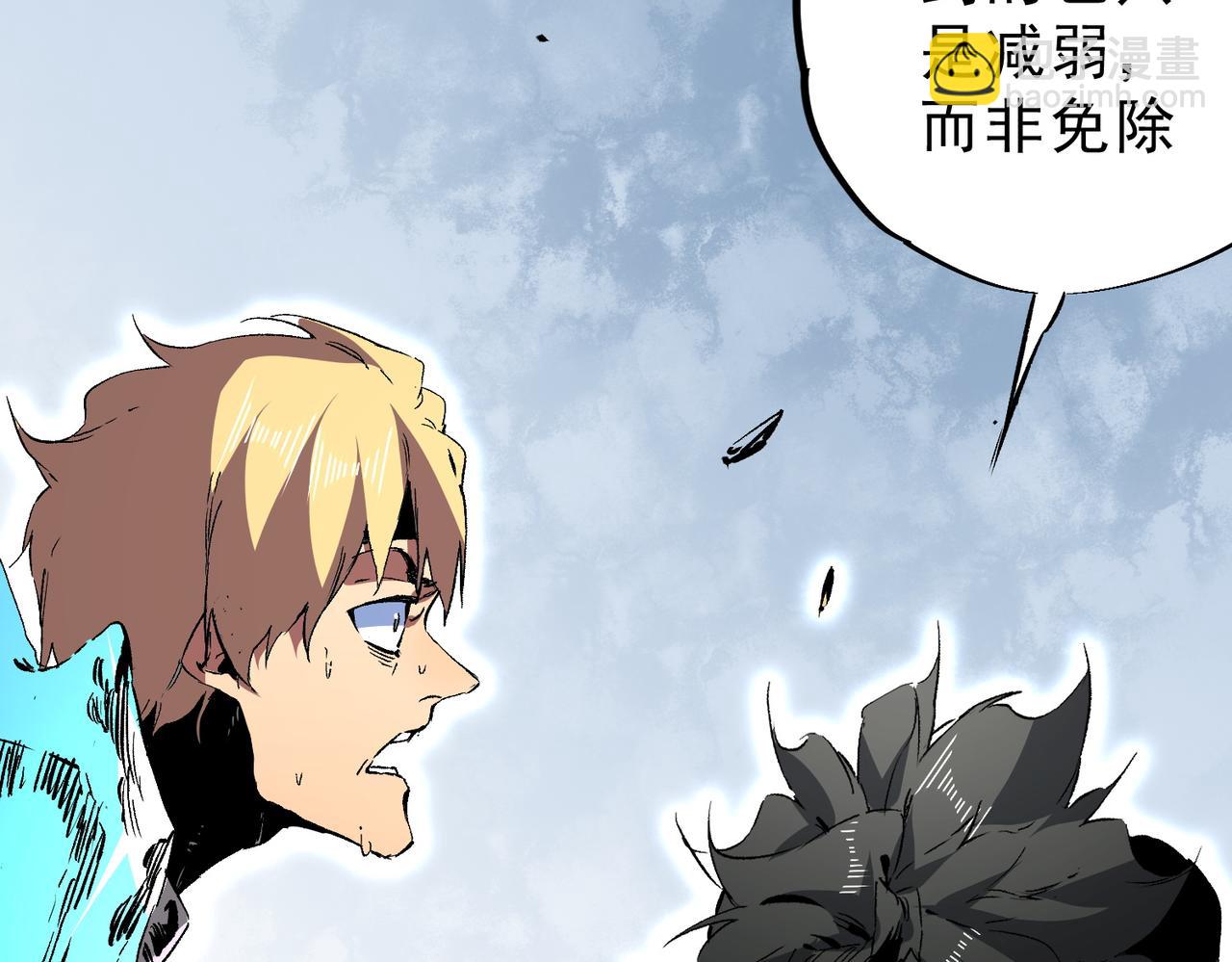 第26话 无法治愈......切了吧！(1/3)-第26话