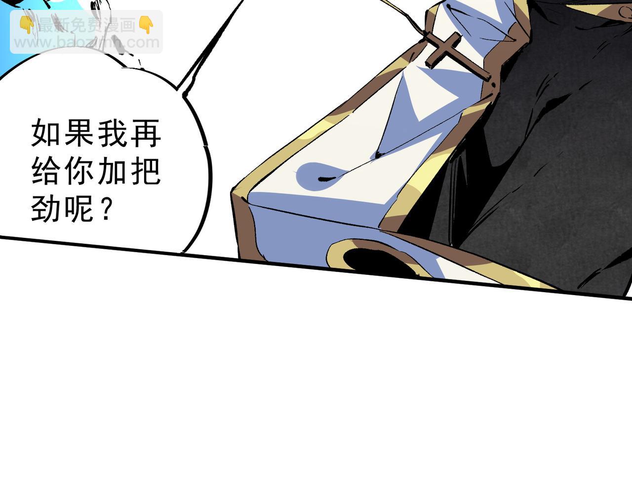 第26话 无法治愈......切了吧！(1/3)-第26话