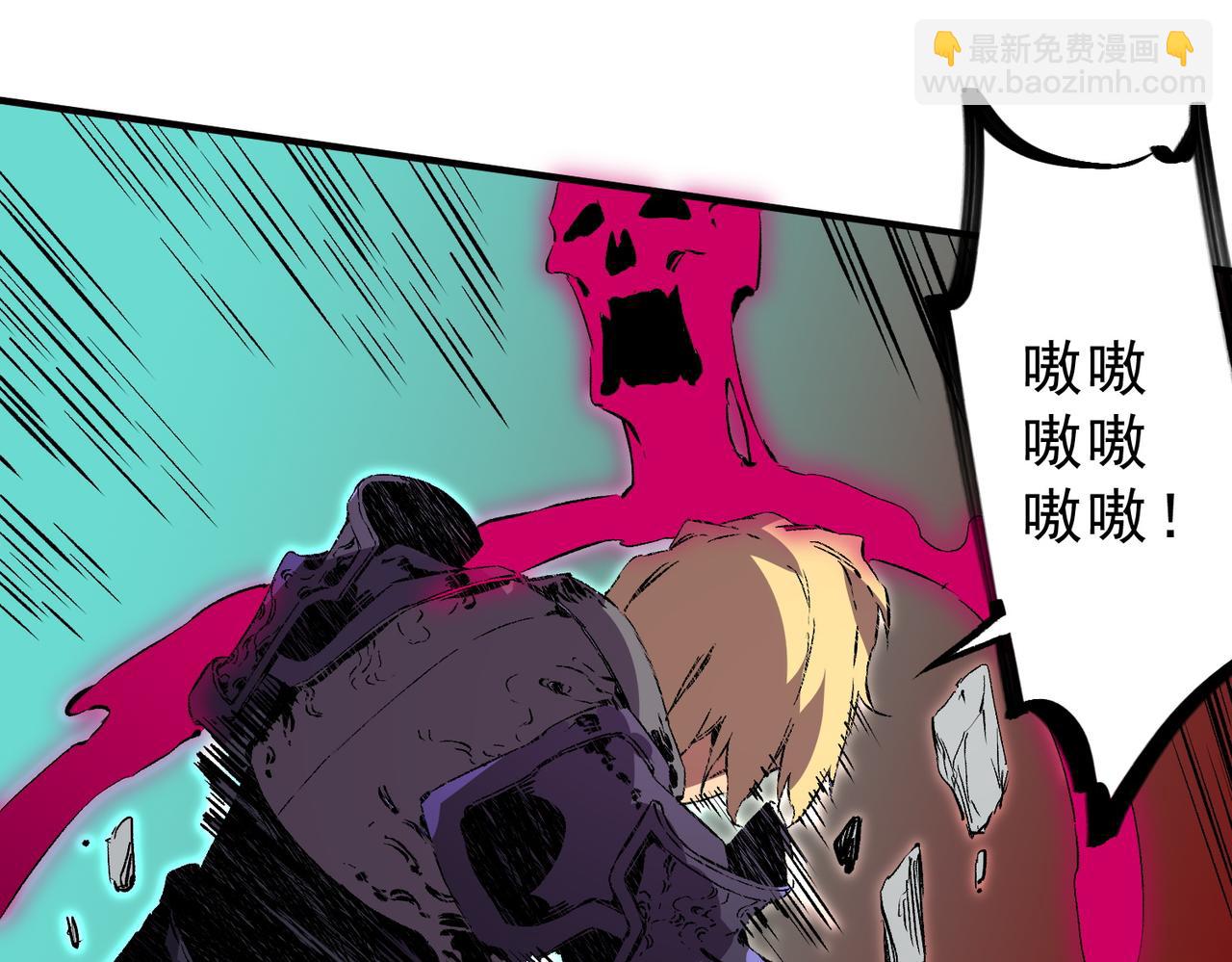 第26话 无法治愈......切了吧！(1/3)-第26话