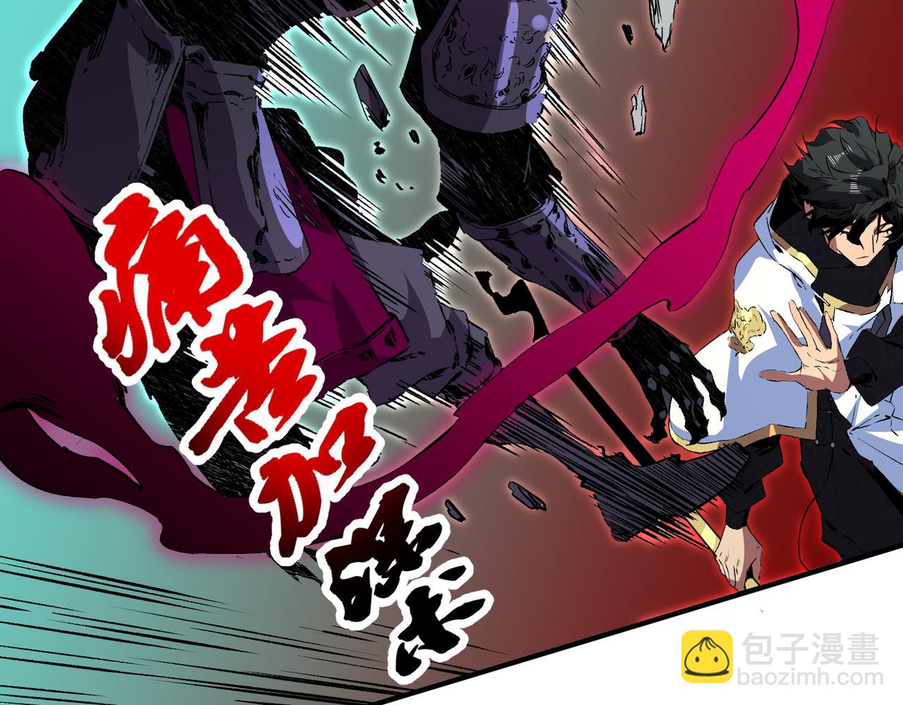 第26话 无法治愈......切了吧！(1/3)-第26话