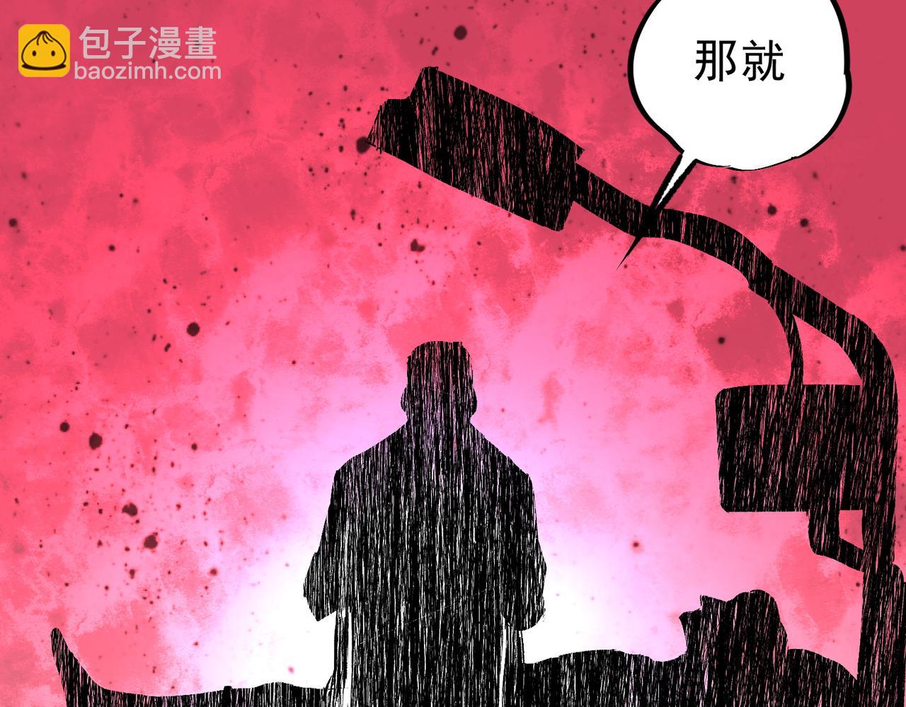 第26话 无法治愈......切了吧！(1/3)-第26话