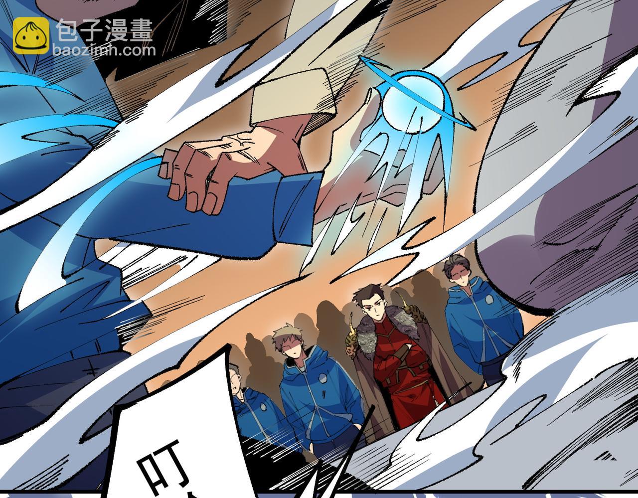 第26话 无法治愈......切了吧！(1/3)-第26话