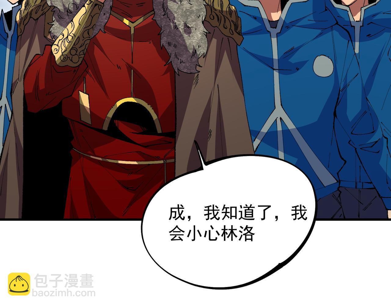 第26话 无法治愈......切了吧！(1/3)-第26话