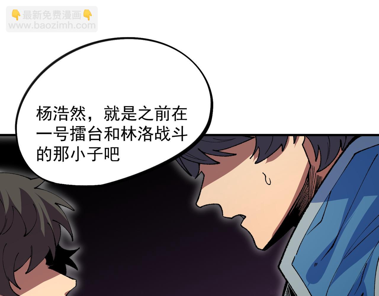 第26话 无法治愈......切了吧！(1/3)-第26话