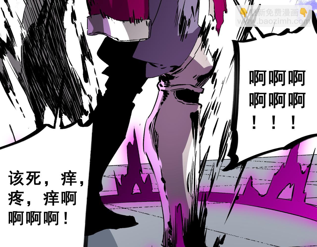 第26话 无法治愈......切了吧！(1/3)-第26话