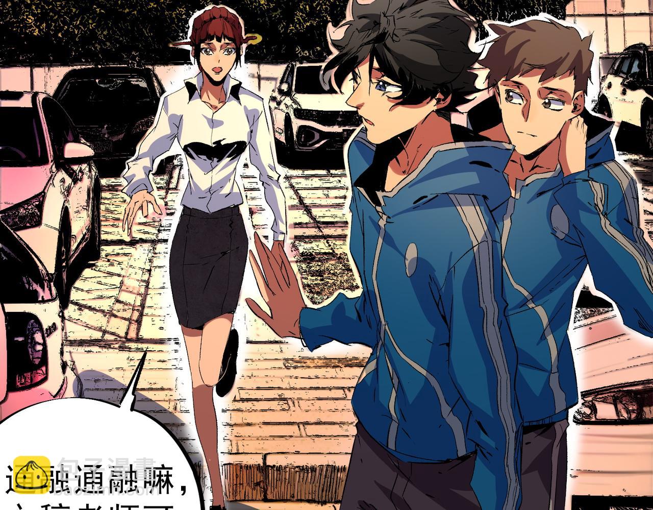 第28话 神形俱灭？有备而来的堕落者！(1/3)-第28话