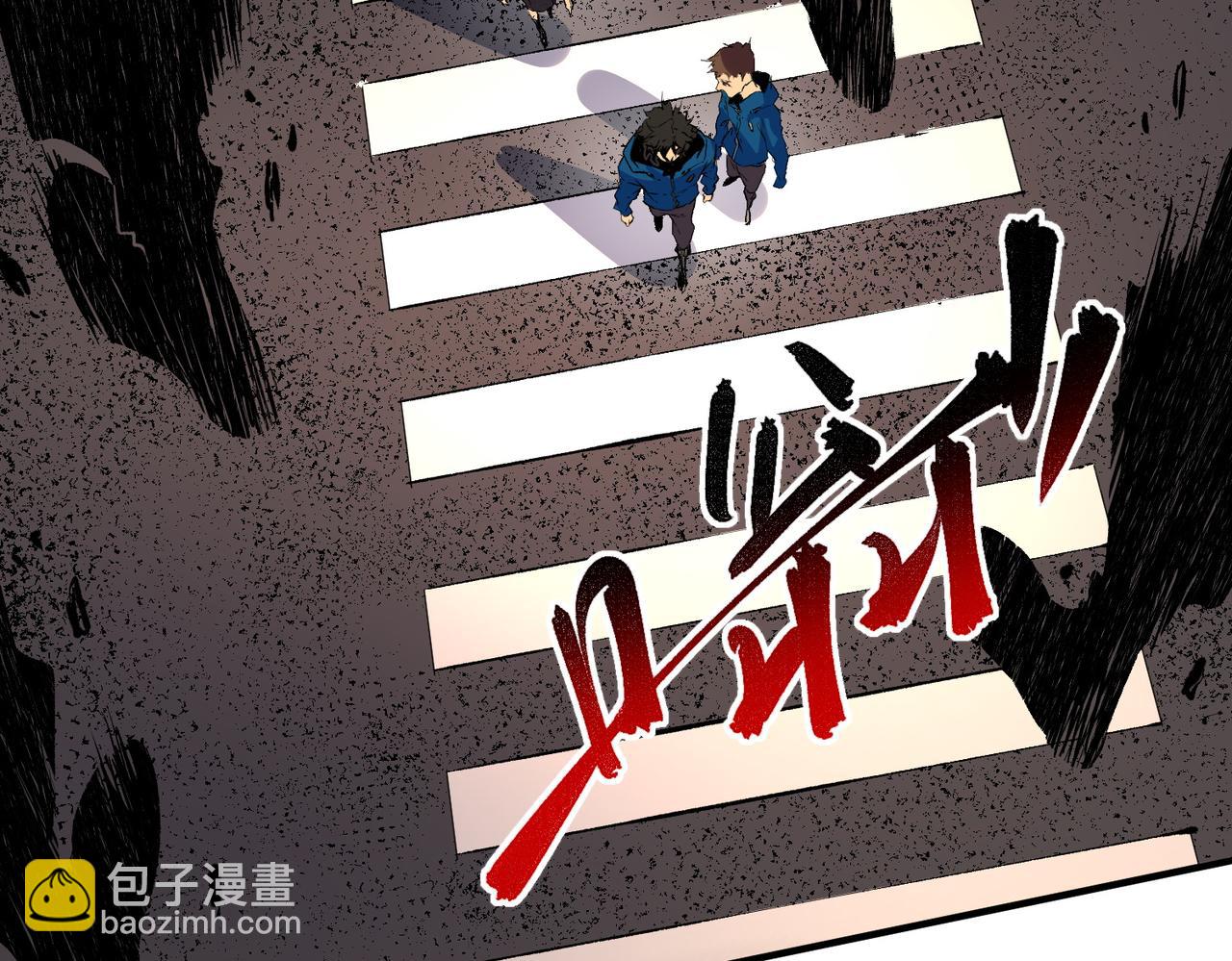 第28话 神形俱灭？有备而来的堕落者！(1/3)-第28话