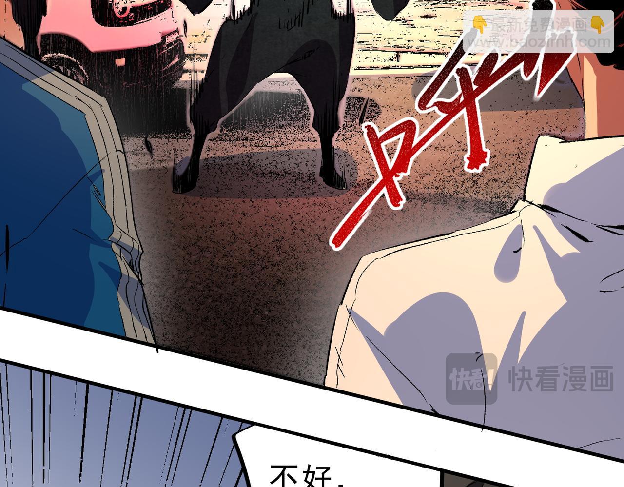 第28话 神形俱灭？有备而来的堕落者！(1/3)-第28话