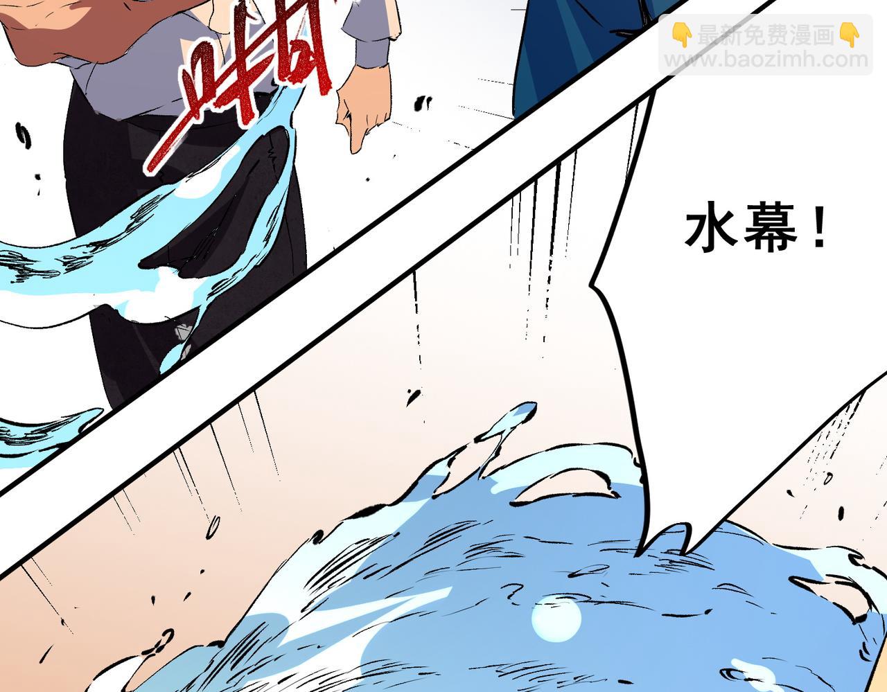 第28话 神形俱灭？有备而来的堕落者！(1/3)-第28话