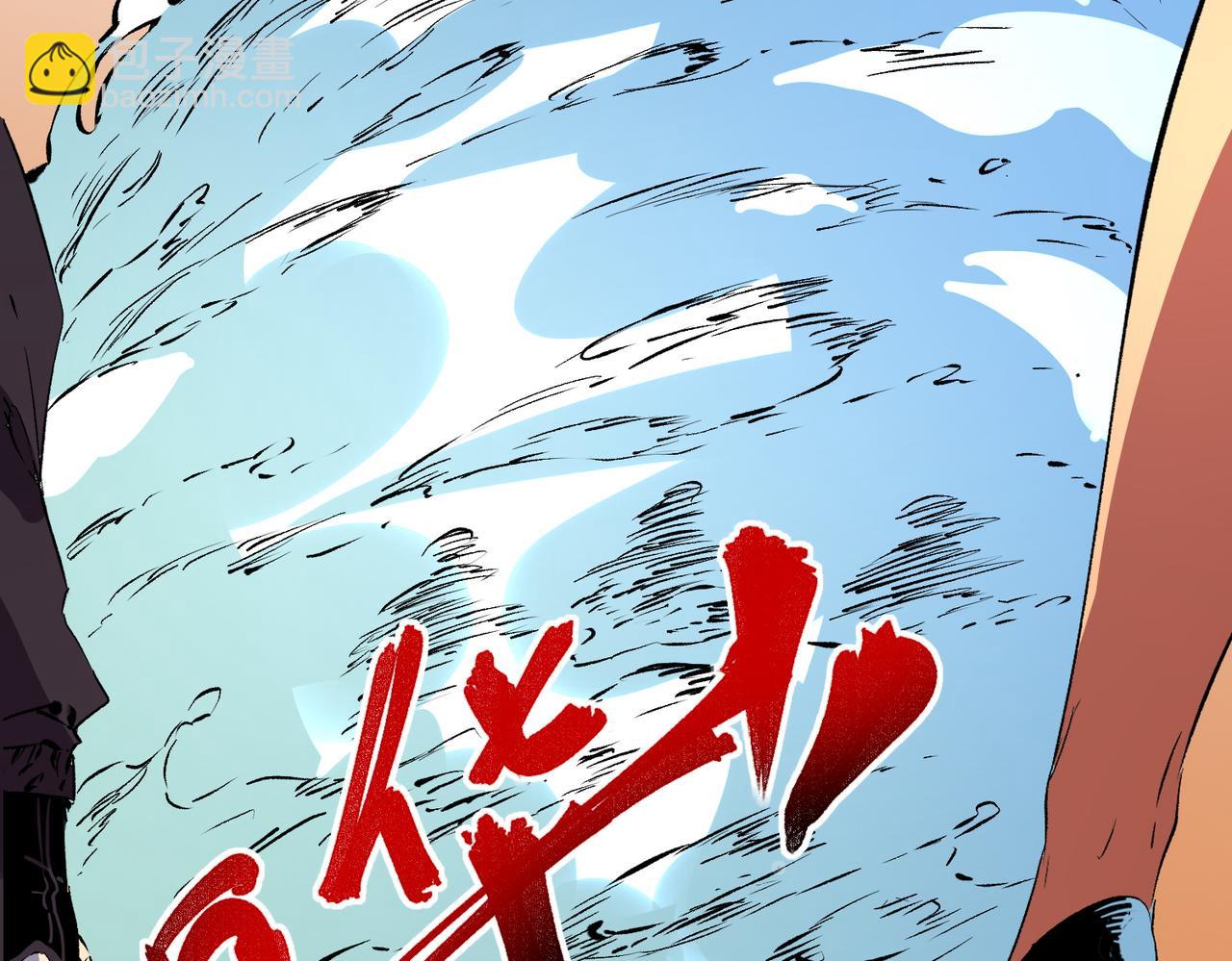 第28话 神形俱灭？有备而来的堕落者！(1/3)-第28话