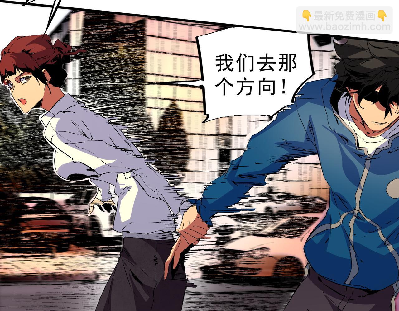 第28话 神形俱灭？有备而来的堕落者！(1/3)-第28话