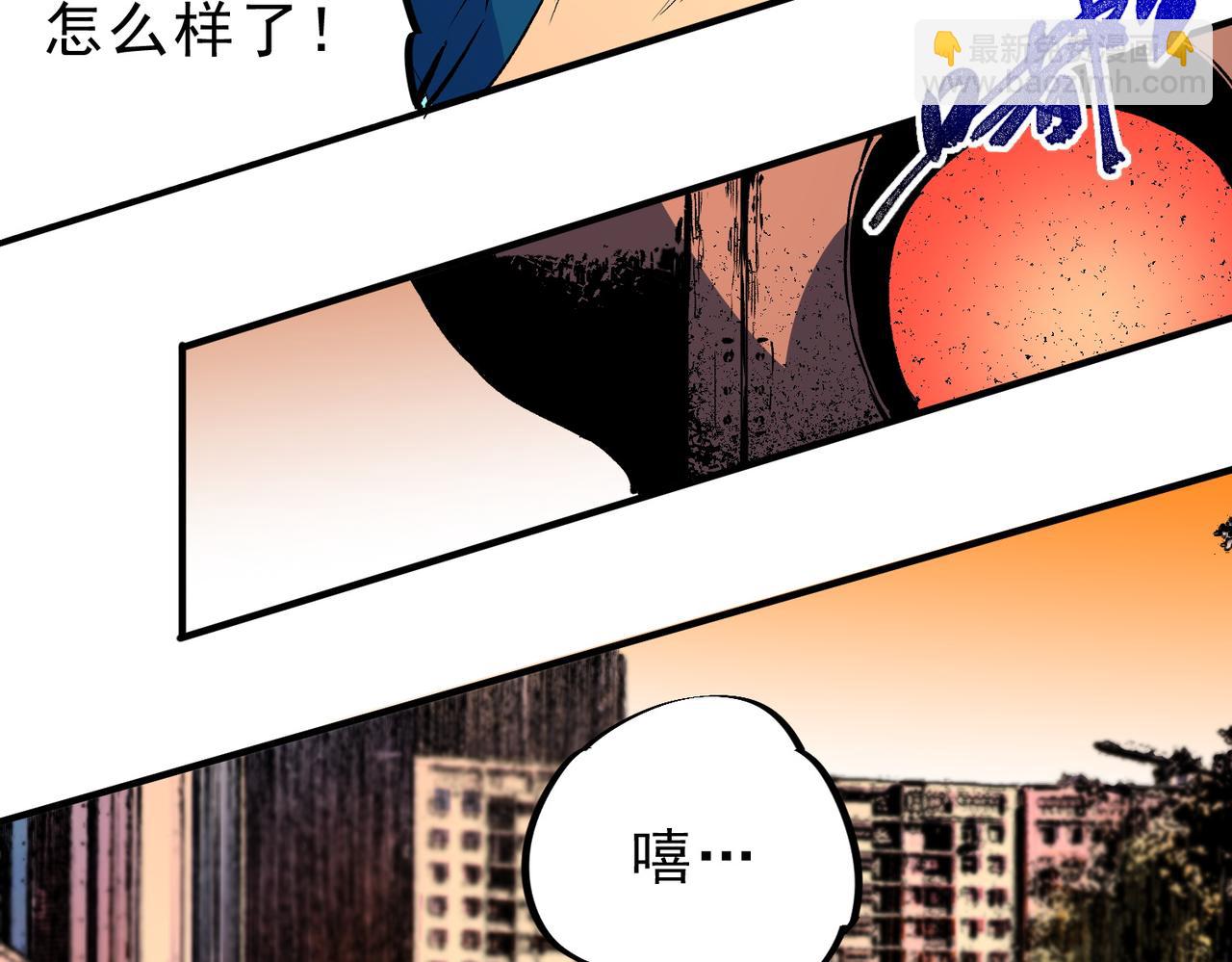 第28话 神形俱灭？有备而来的堕落者！(1/3)-第28话