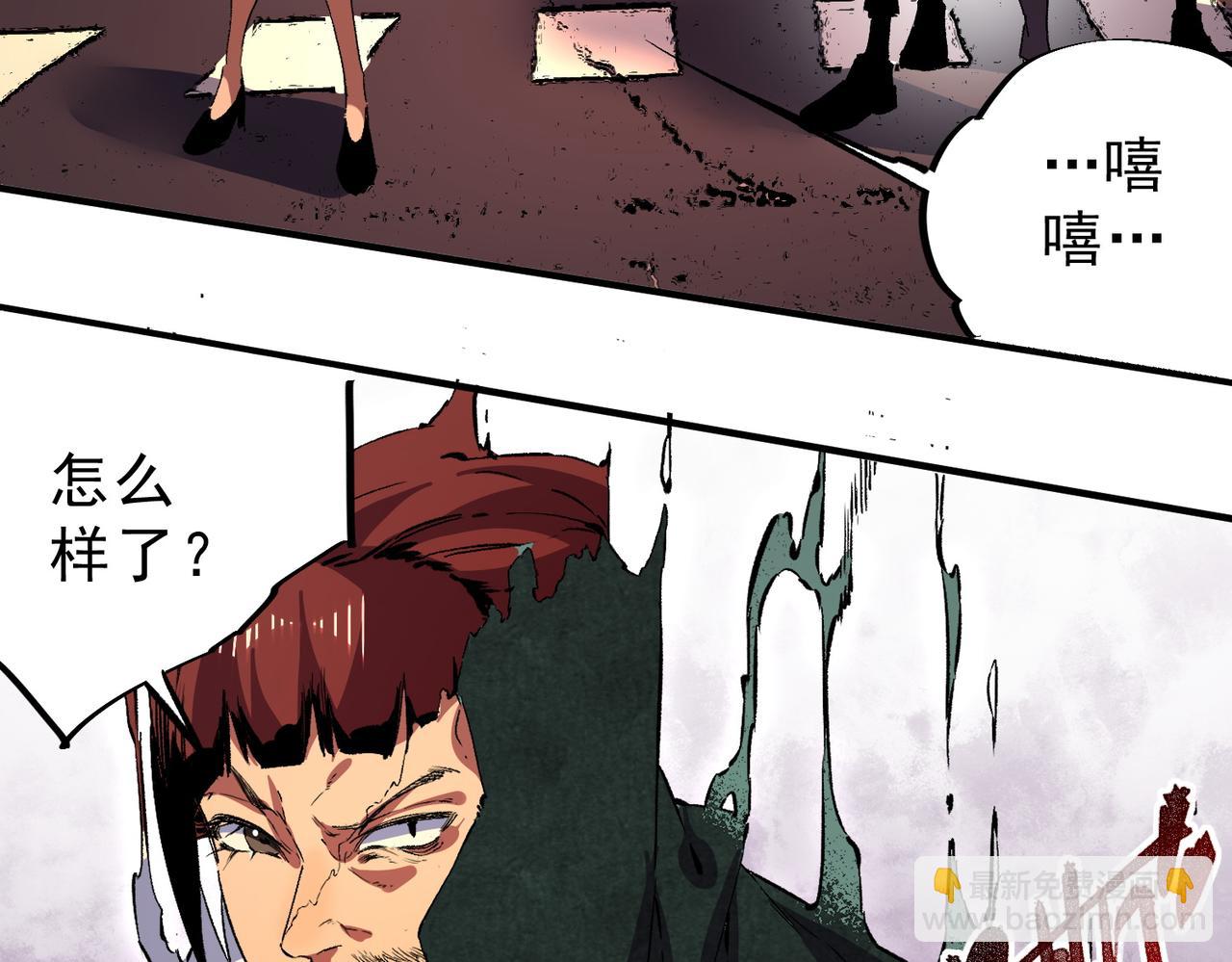 第28话 神形俱灭？有备而来的堕落者！(1/3)-第28话