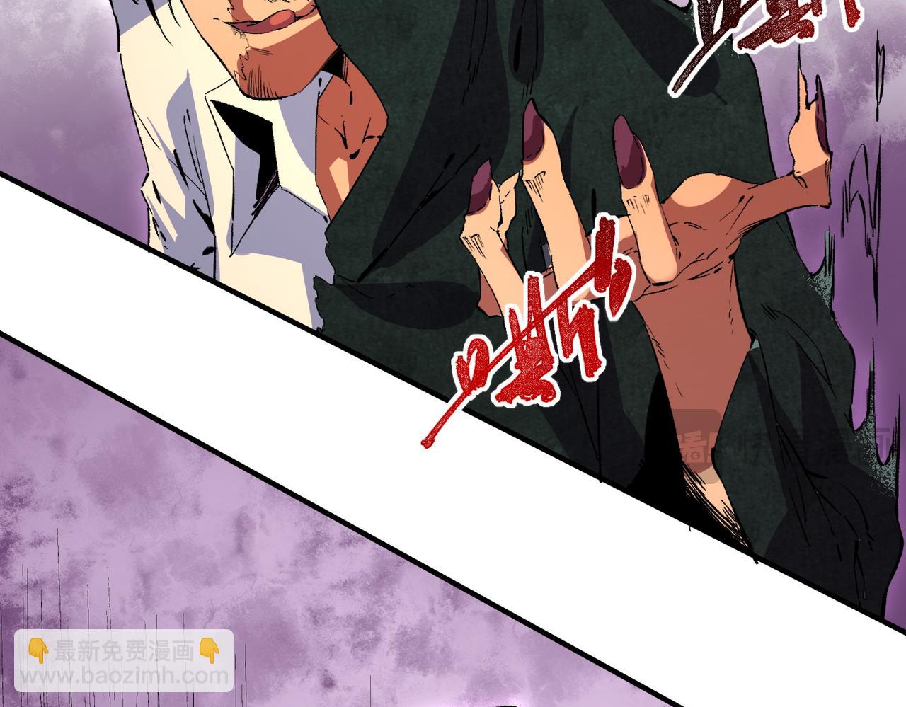 第28话 神形俱灭？有备而来的堕落者！(1/3)-第28话