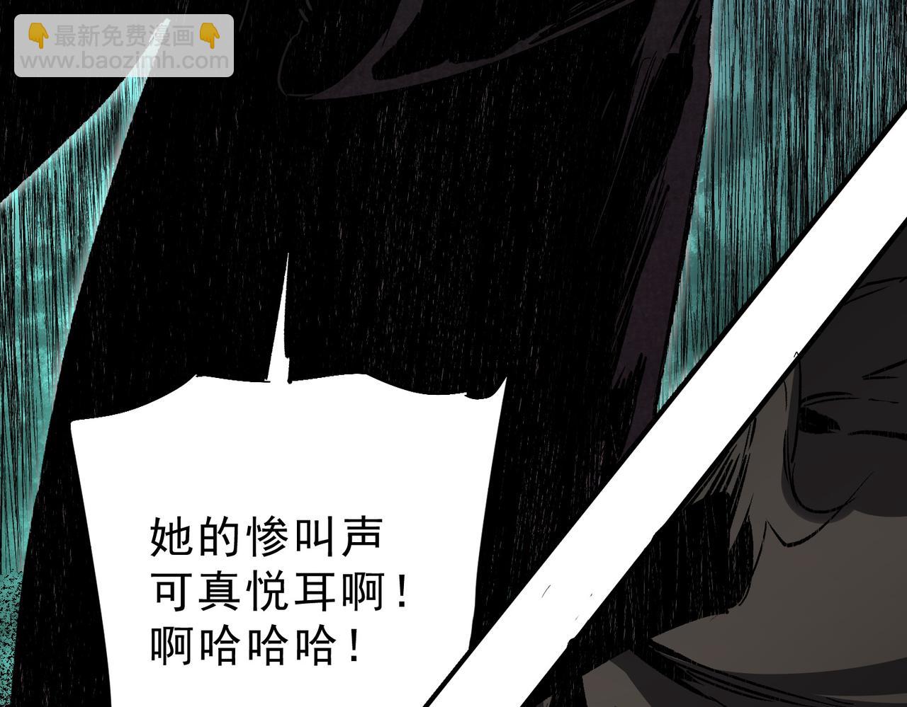 第28话 神形俱灭？有备而来的堕落者！(1/3)-第28话