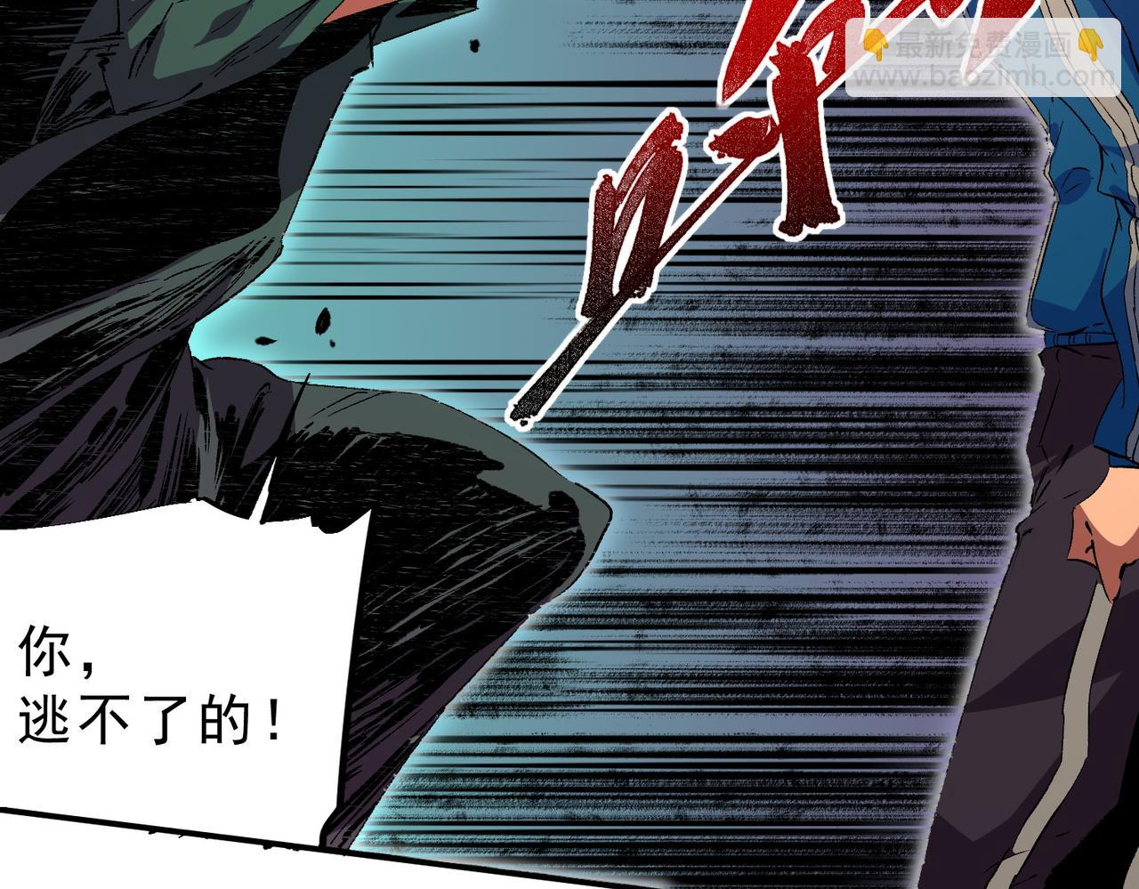 第28话 神形俱灭？有备而来的堕落者！(1/3)-第28话