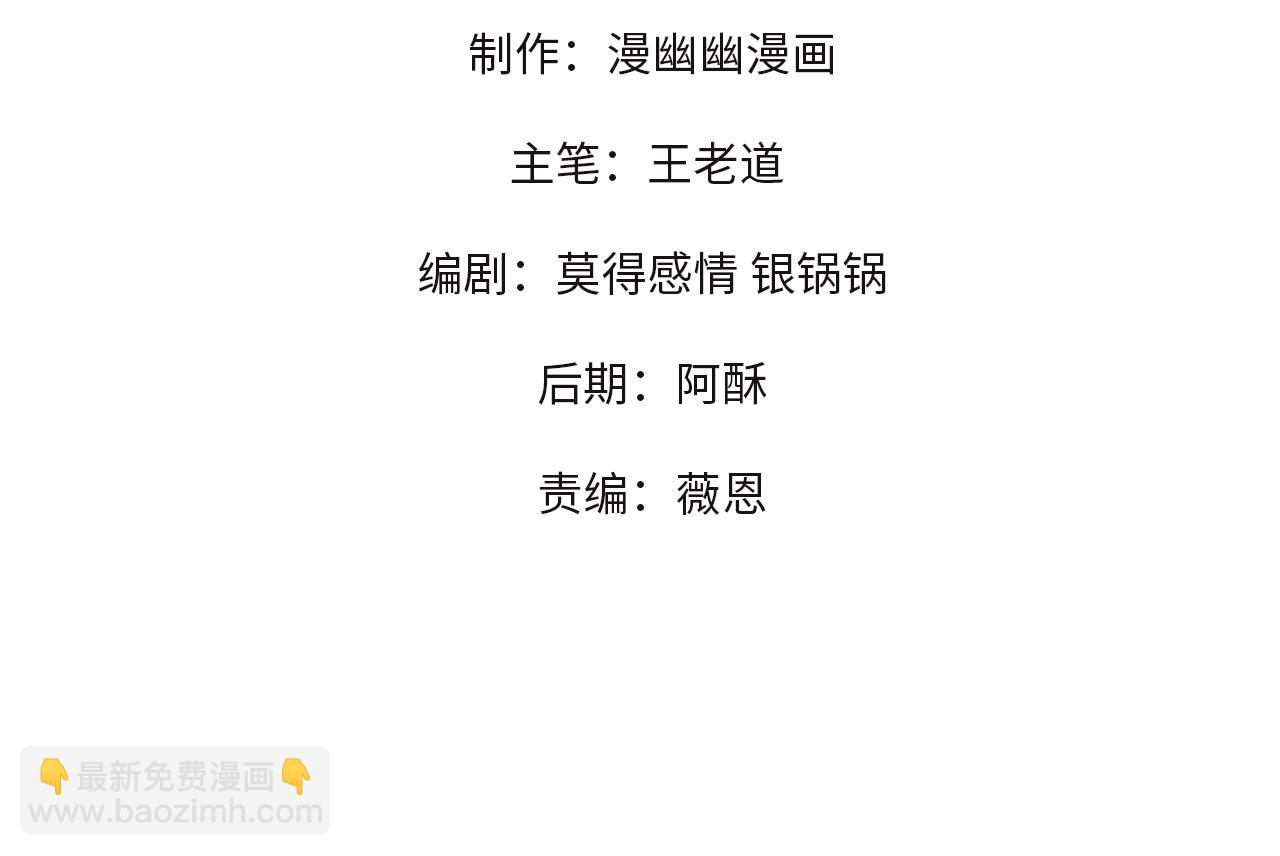 第28话 神形俱灭？有备而来的堕落者！(1/3)-第28话