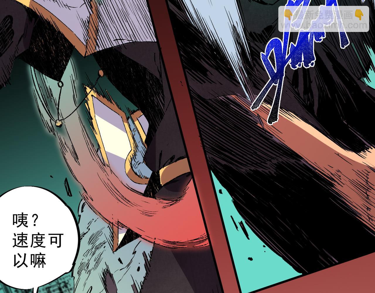 第28话 神形俱灭？有备而来的堕落者！(1/3)-第28话