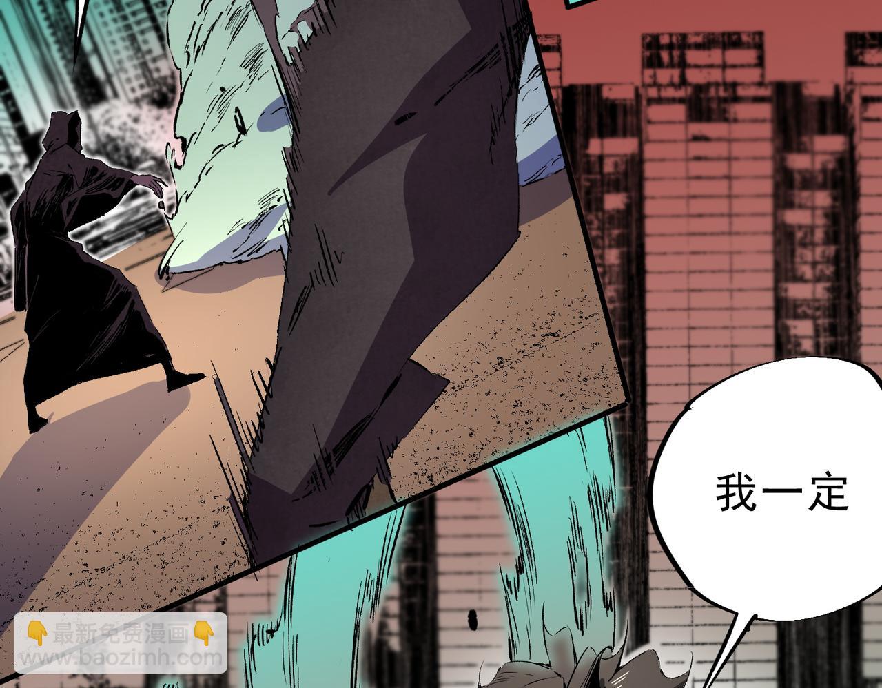 第28话 神形俱灭？有备而来的堕落者！(1/3)-第28话