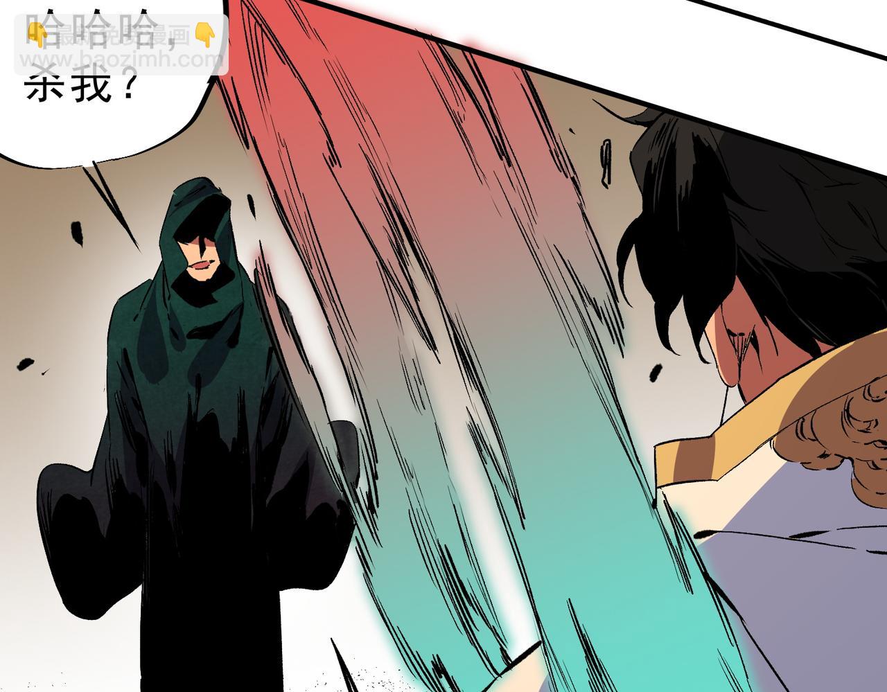 第28话 神形俱灭？有备而来的堕落者！(1/3)-第28话