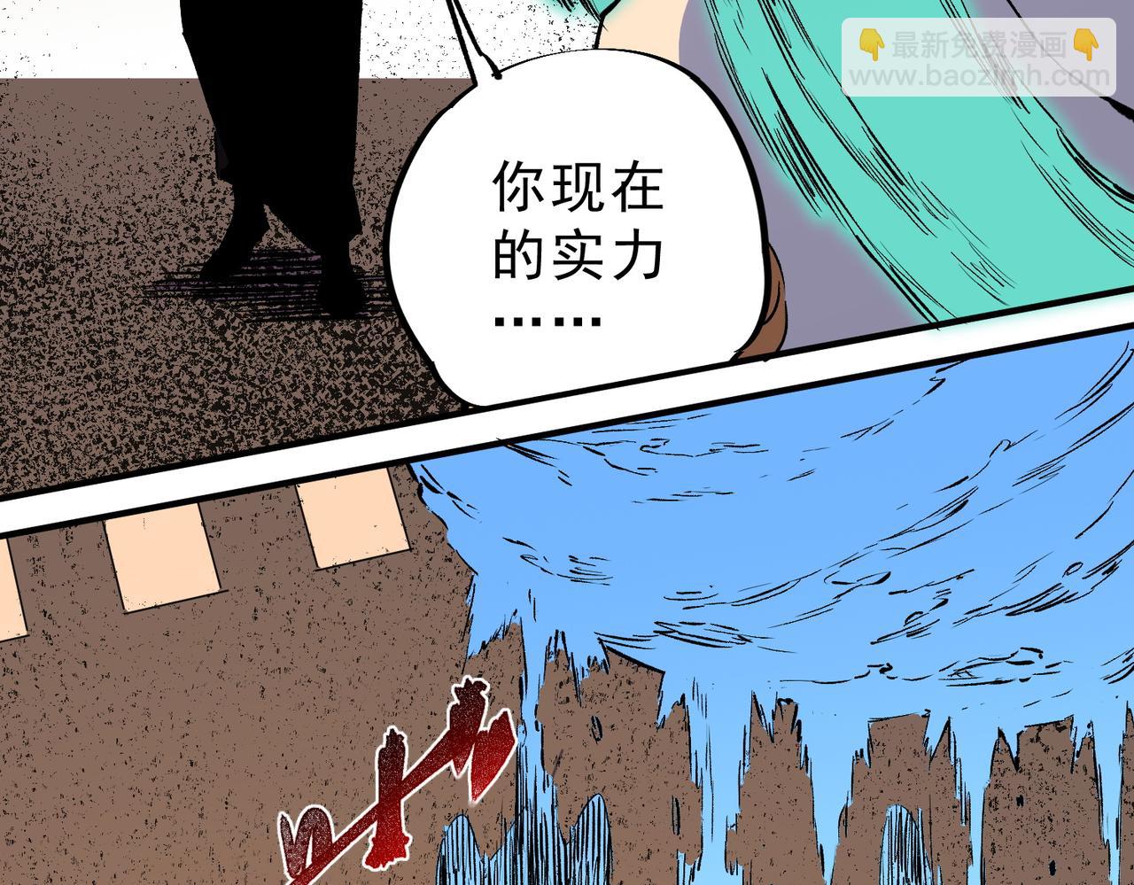 第28话 神形俱灭？有备而来的堕落者！(1/3)-第28话