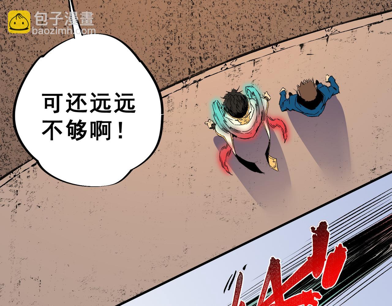 第28话 神形俱灭？有备而来的堕落者！(1/3)-第28话