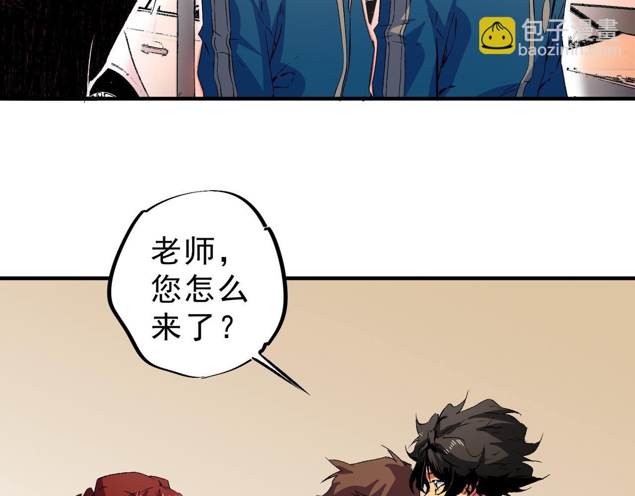 第28话 神形俱灭？有备而来的堕落者！(1/3)-第28话