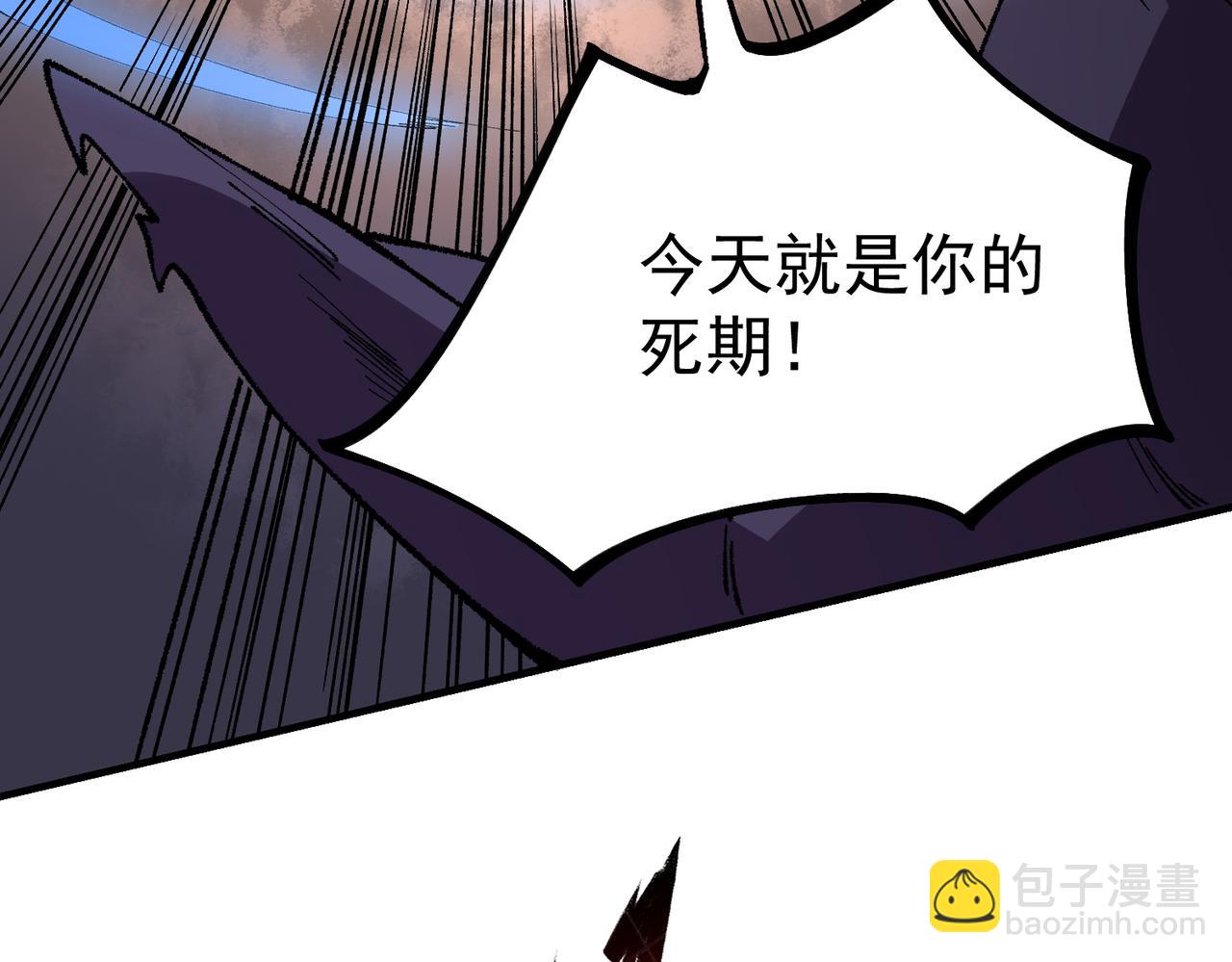 第30话 誾兽之珠与空间戒指(1/3)-第30话