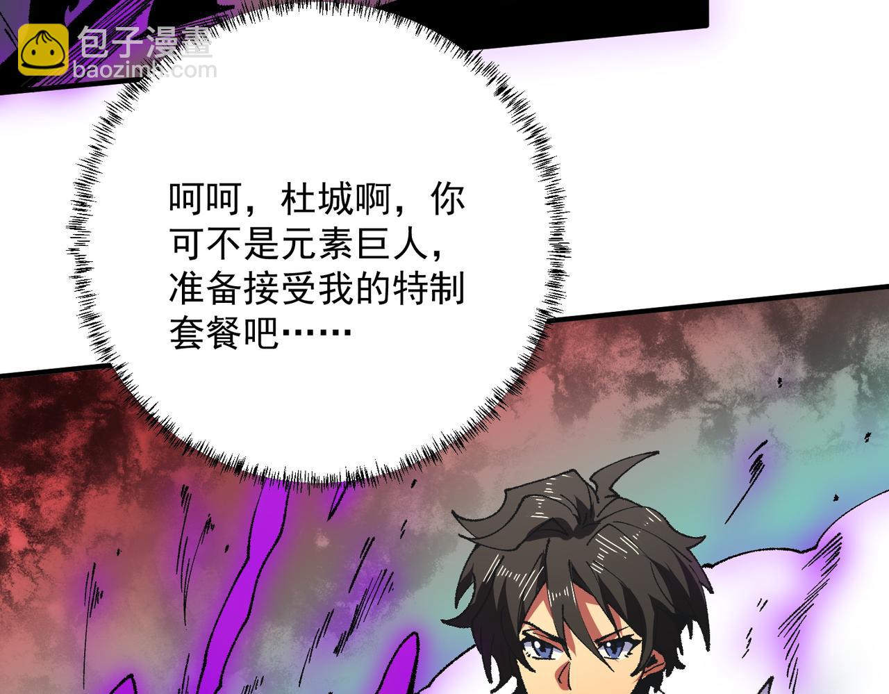 第30话 誾兽之珠与空间戒指(1/3)-第30话