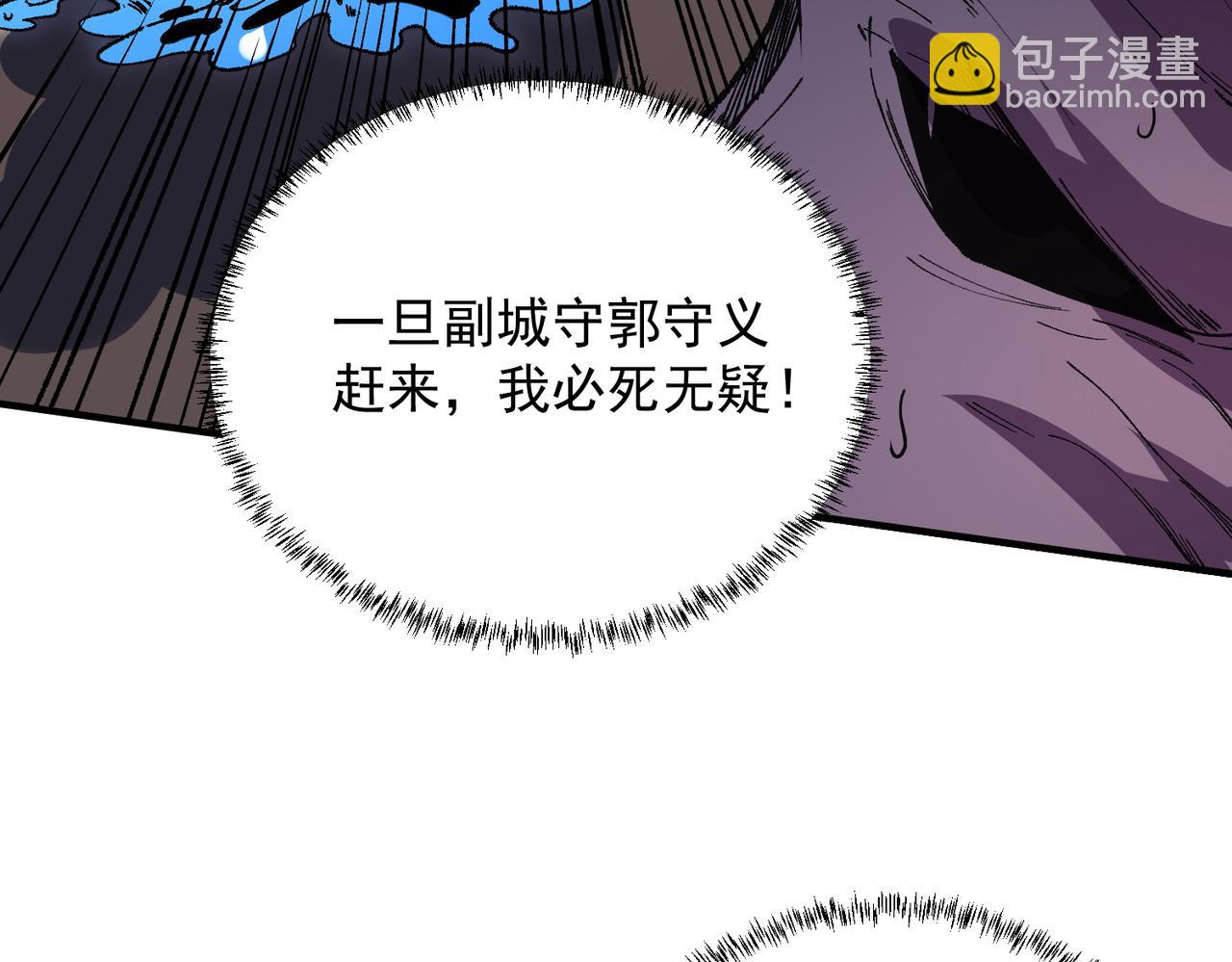 第30话 誾兽之珠与空间戒指(1/3)-第30话