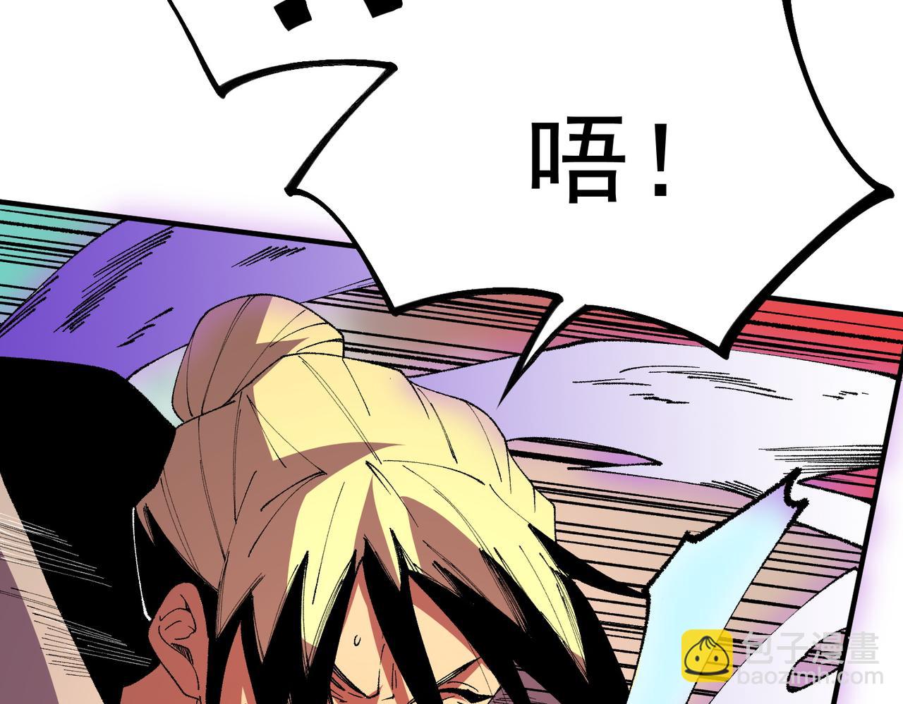 第30话 誾兽之珠与空间戒指(1/3)-第30话